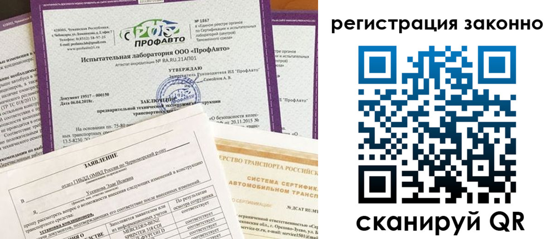 прописка законно в Вилючинске
