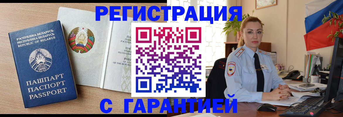 временная регистрация госуслуги в Вилючинске